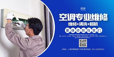 家电维修相关: