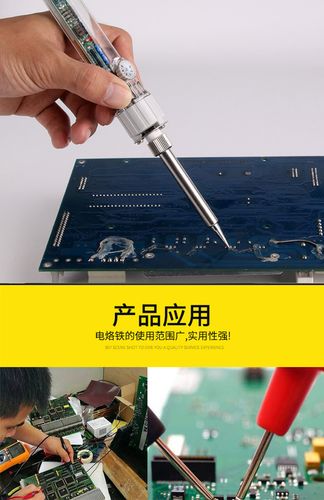 电烙铁家用60w恒温套装闪电客可调温维修焊接内热式电焊笔套装 套餐五